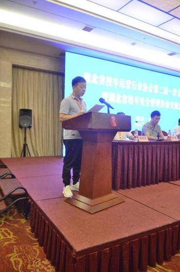 湖北省校车运营行业协会第二届一次会员大会暨湖北省校车安全管理经验交流会 湖北省校车运营行业协会第二届一次会员大会暨湖北省校车安全管理经验交流会