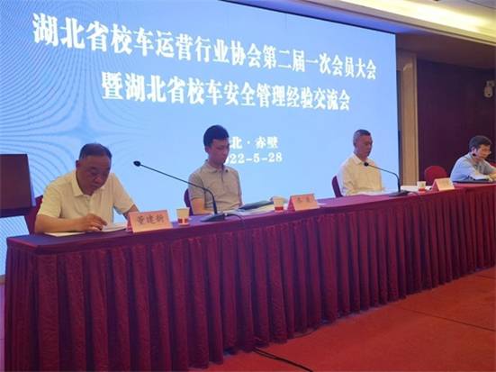 董建新当选连任湖北省校车运营行业协会会长 董建新当选连任湖北省校车运营行业协会会长