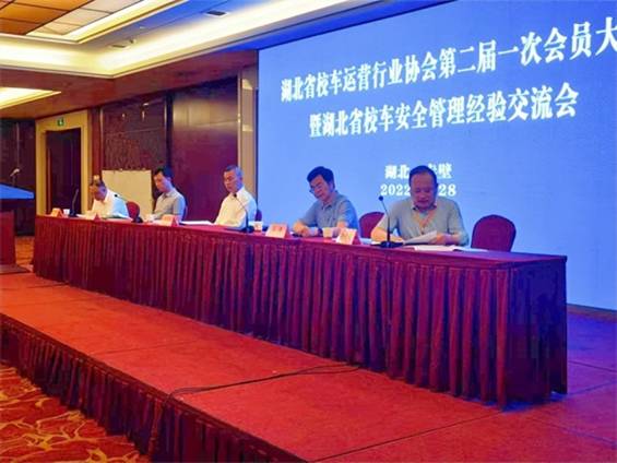 董建新当选连任湖北省校车运营行业协会会长 董建新当选连任湖北省校车运营行业协会会长