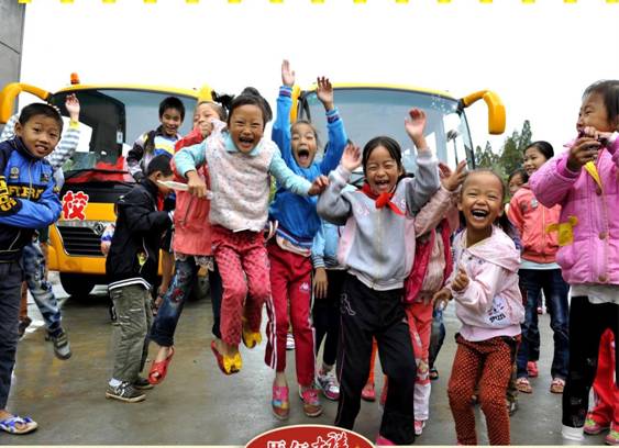 平安前行十年路 ——洪湖市平安校车服务有限公司运营十年记