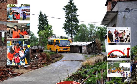 平安前行十年路 ——洪湖市平安校车服务有限公司运营十年记