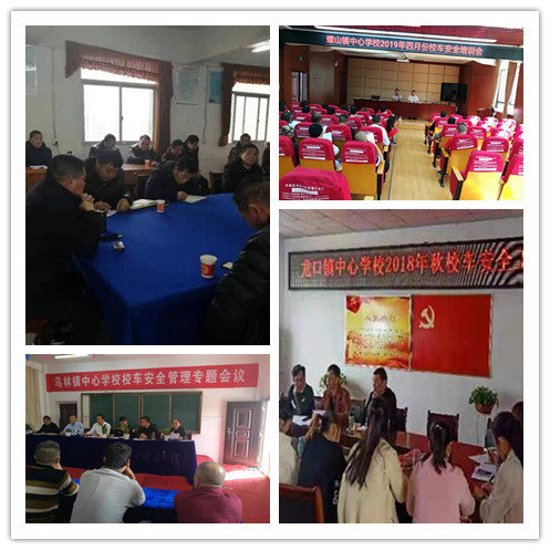 平安前行十年路 ——洪湖市平安校车服务有限公司运营十年记