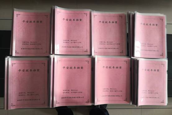 平安前行十年路 ——洪湖市平安校车服务有限公司运营十年记