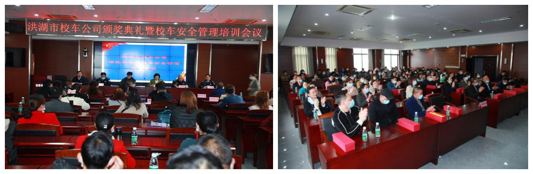 平安前行十年路 ——洪湖市平安校车服务有限公司运营十年记