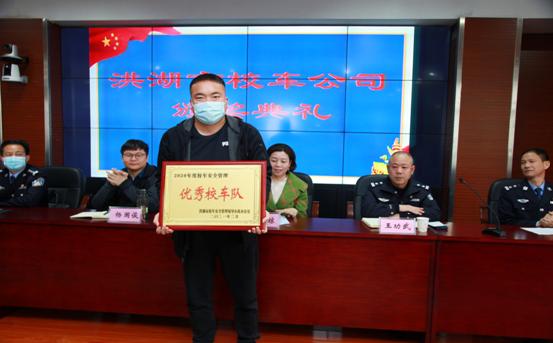 平安前行十年路 ——洪湖市平安校车服务有限公司运营十年记