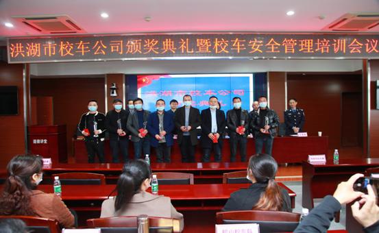 平安前行十年路 ——洪湖市平安校车服务有限公司运营十年记