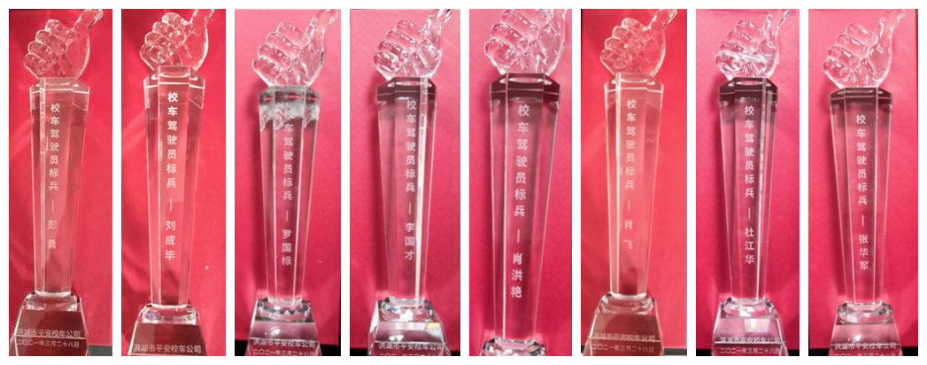 平安前行十年路 ——洪湖市平安校车服务有限公司运营十年记