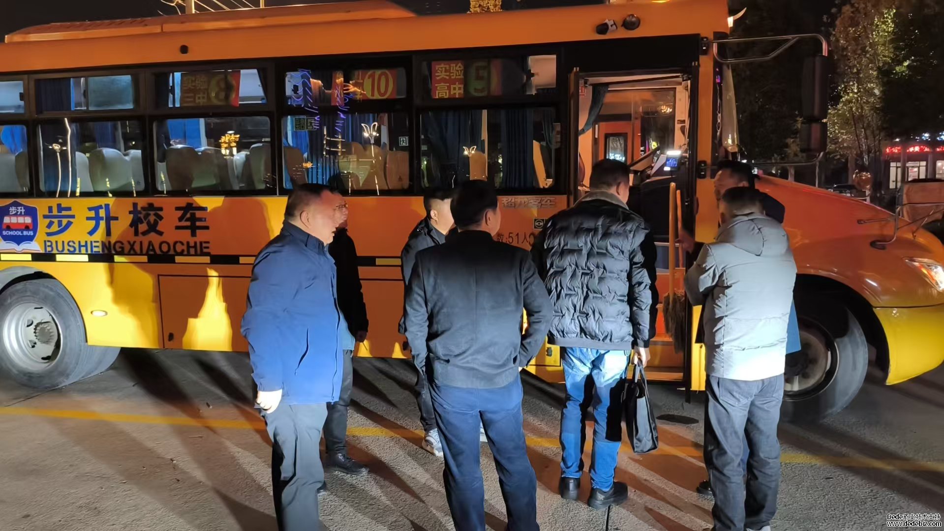 湖北省校车运营行业协会 考察拟新增副会长单位 筑牢校车安全防线 湖北省校车运营行业协会 考察拟新增副会长单位 筑牢校车安全防线