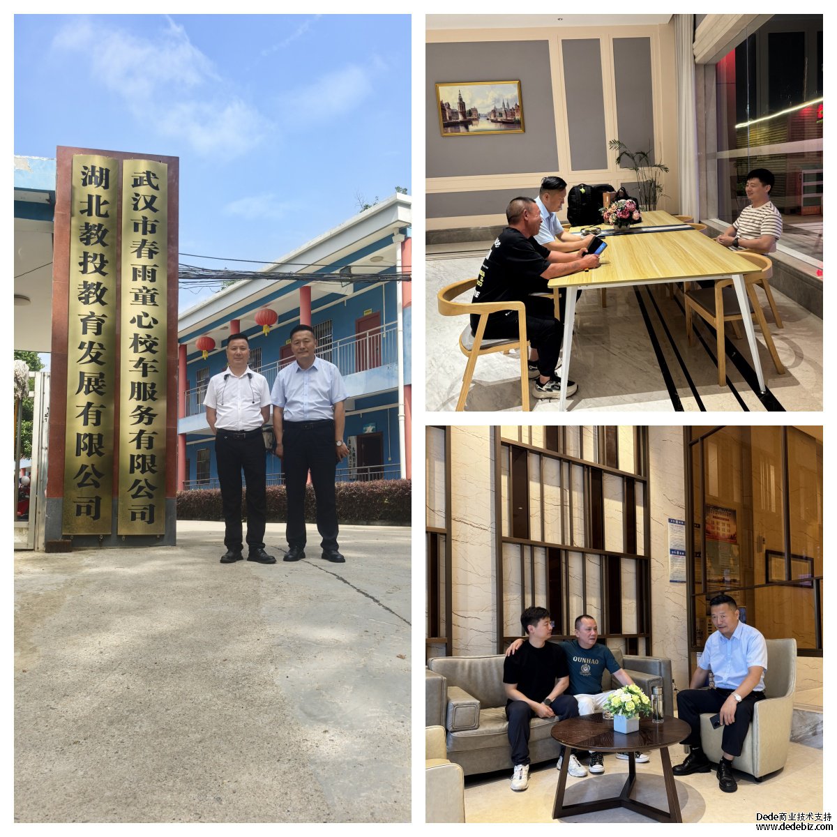 湖北省校车运营行业协会领导 调研多地校车公司