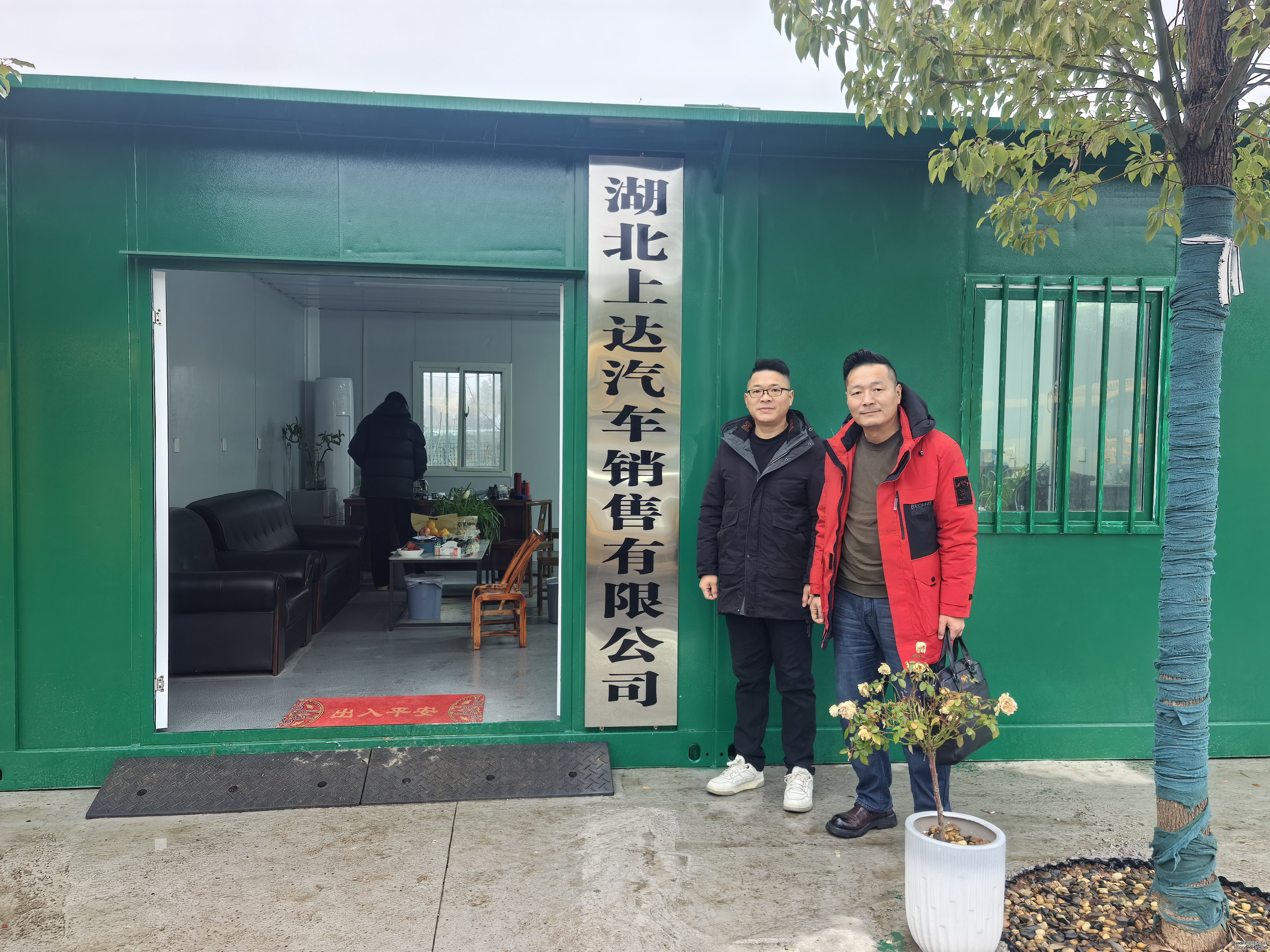 协会副会长祝甜赴多地调研校车公司 聚焦转型发展与规范运营