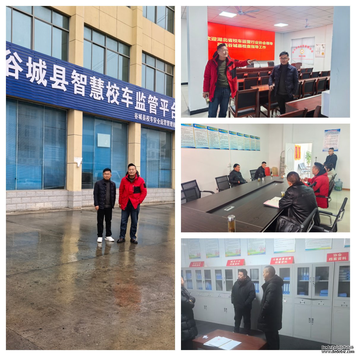 协会副会长祝甜赴多地调研校车公司 聚焦转型发展与规范运营